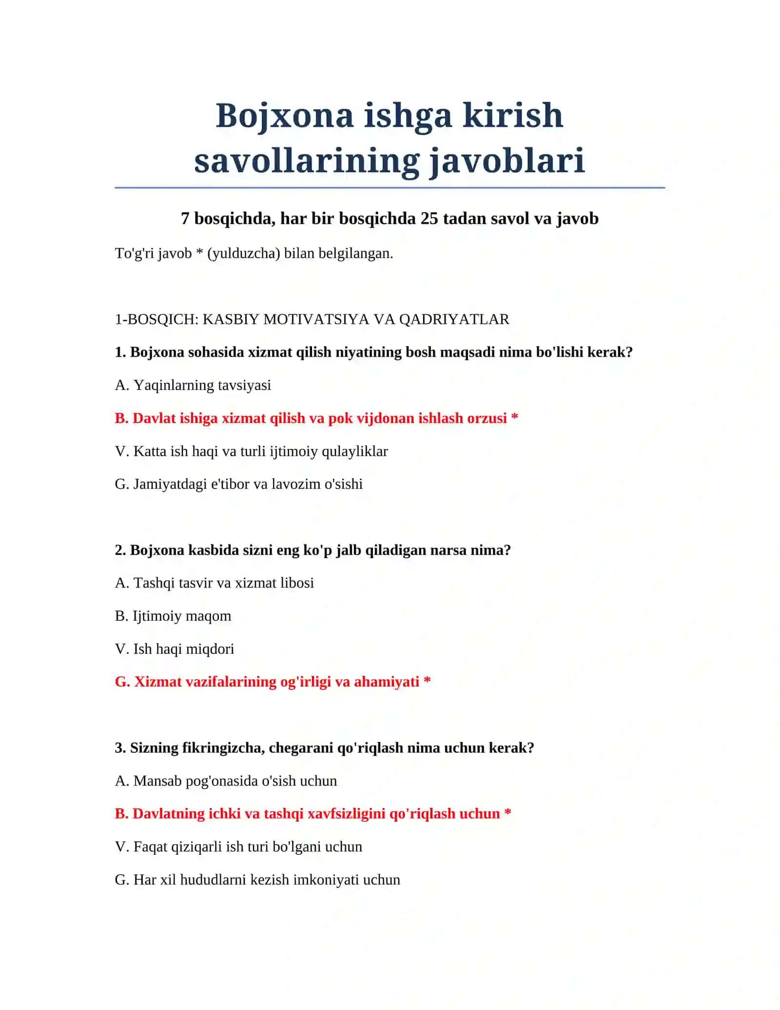 Bojxona ishga kirish savollarining javoblari 2