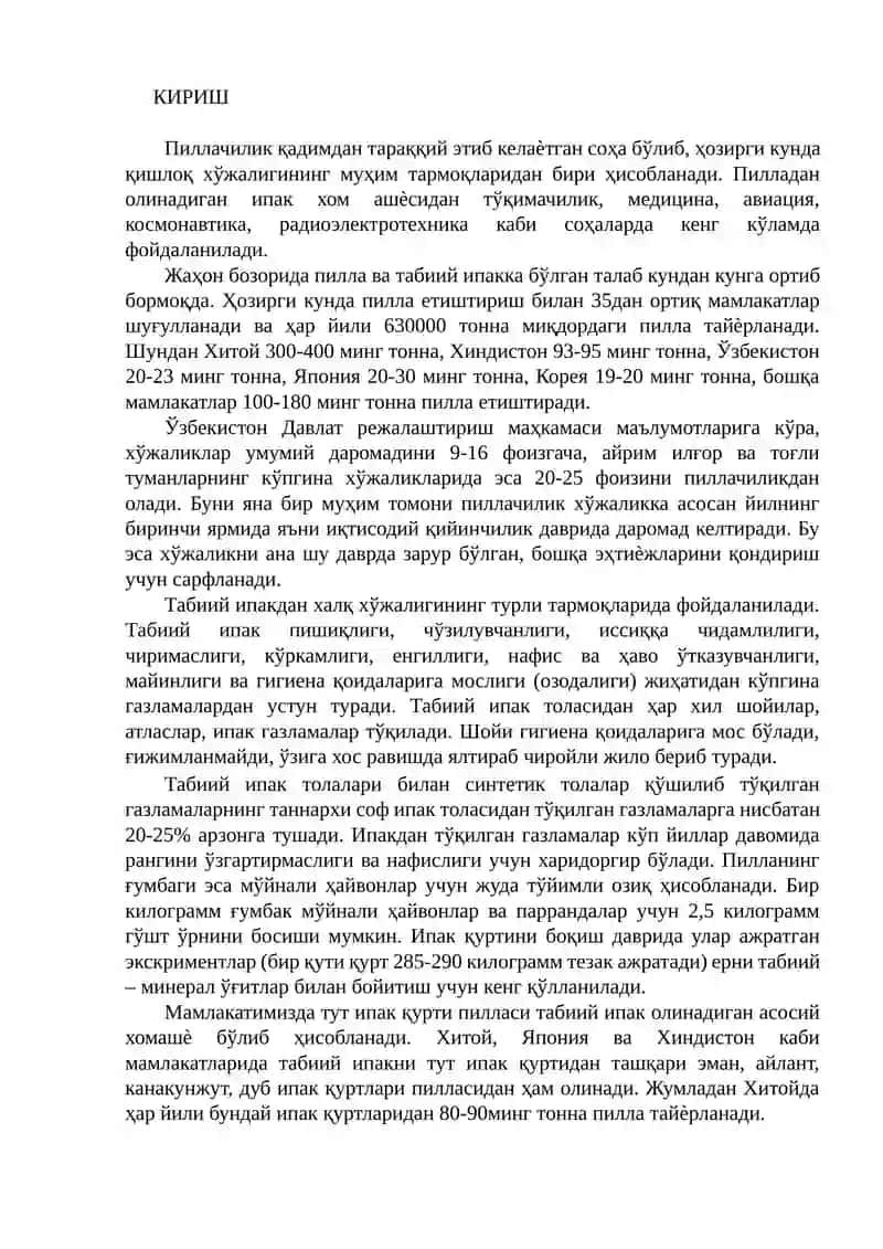 Ипак қуртининг ўсиши ва ривожланишига экологик омилларнинг таъсири 2