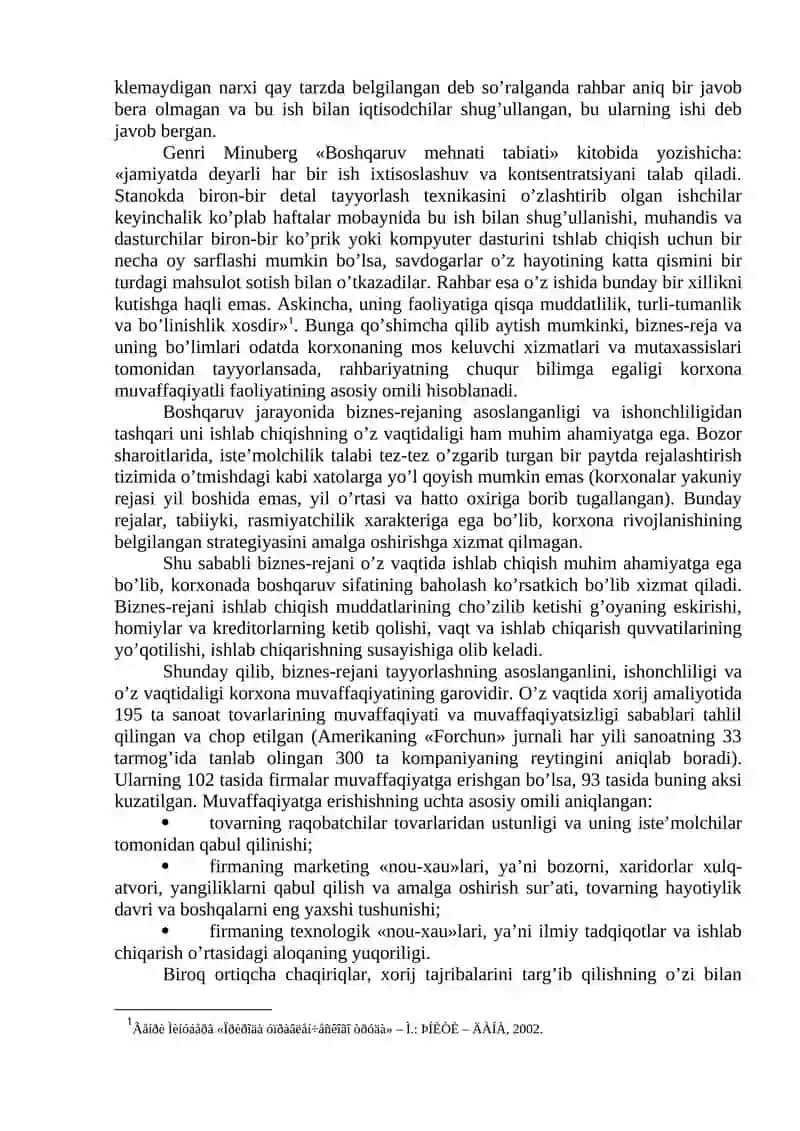 Biznes - Rejaning Asoslanganligi va Ishonchliligi 2