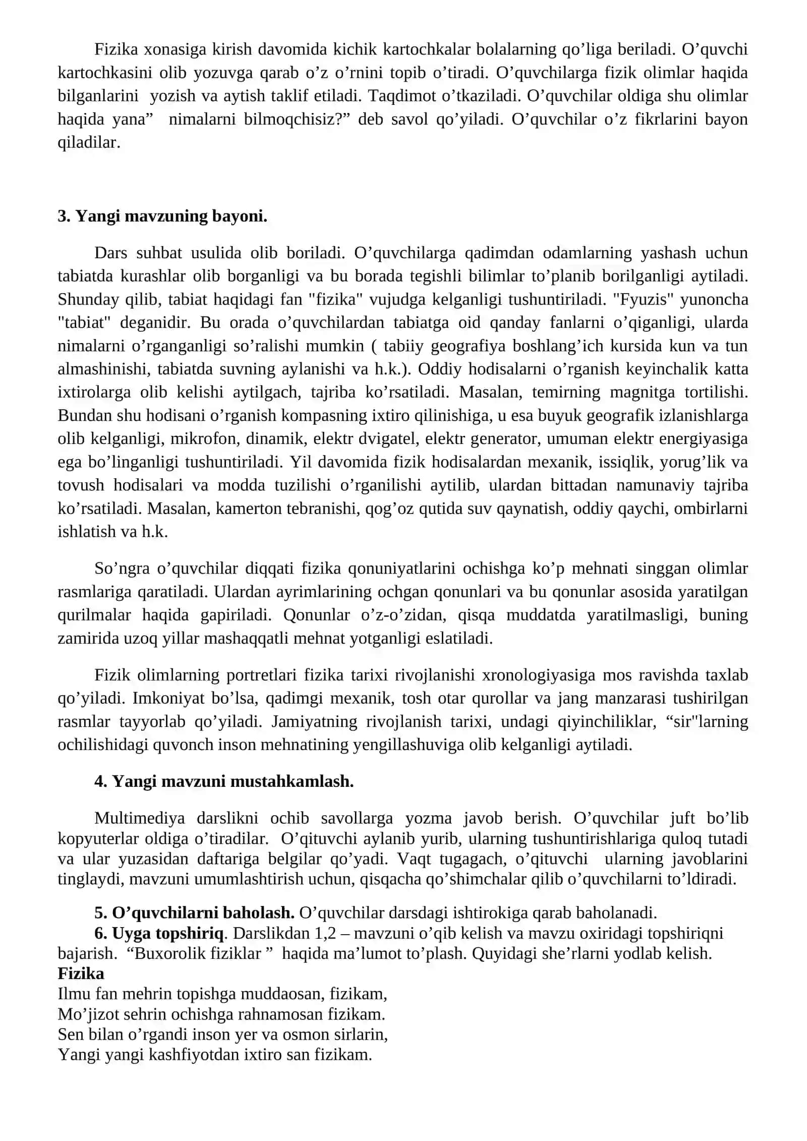 FIZIKA NIMANI O’RGANADI? FIZIK HODISALAR 2