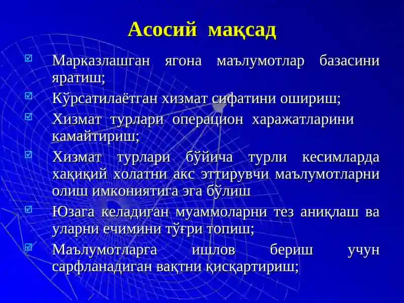 МОЛИЯВИЙ ХИЗМАТ ТУРЛАРИНИ КЕНГАЙТИРИШ 2
