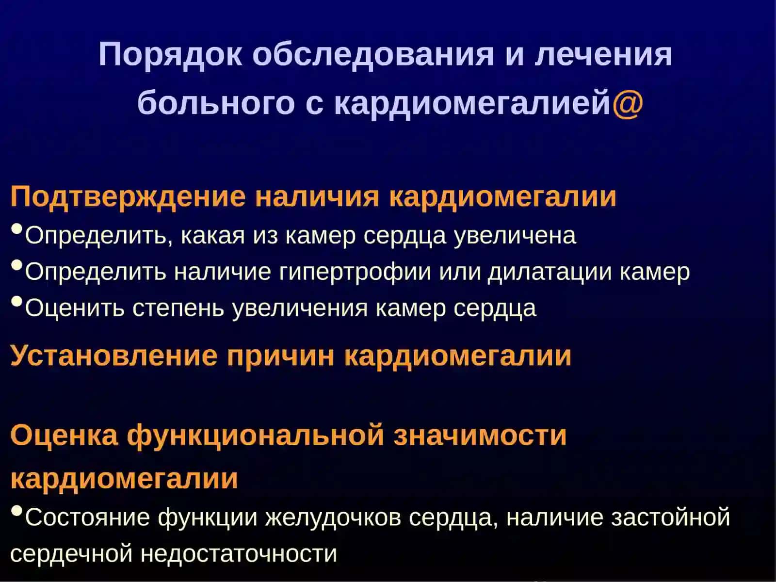 БОЛЬШИЕ СЕРДЦА 2