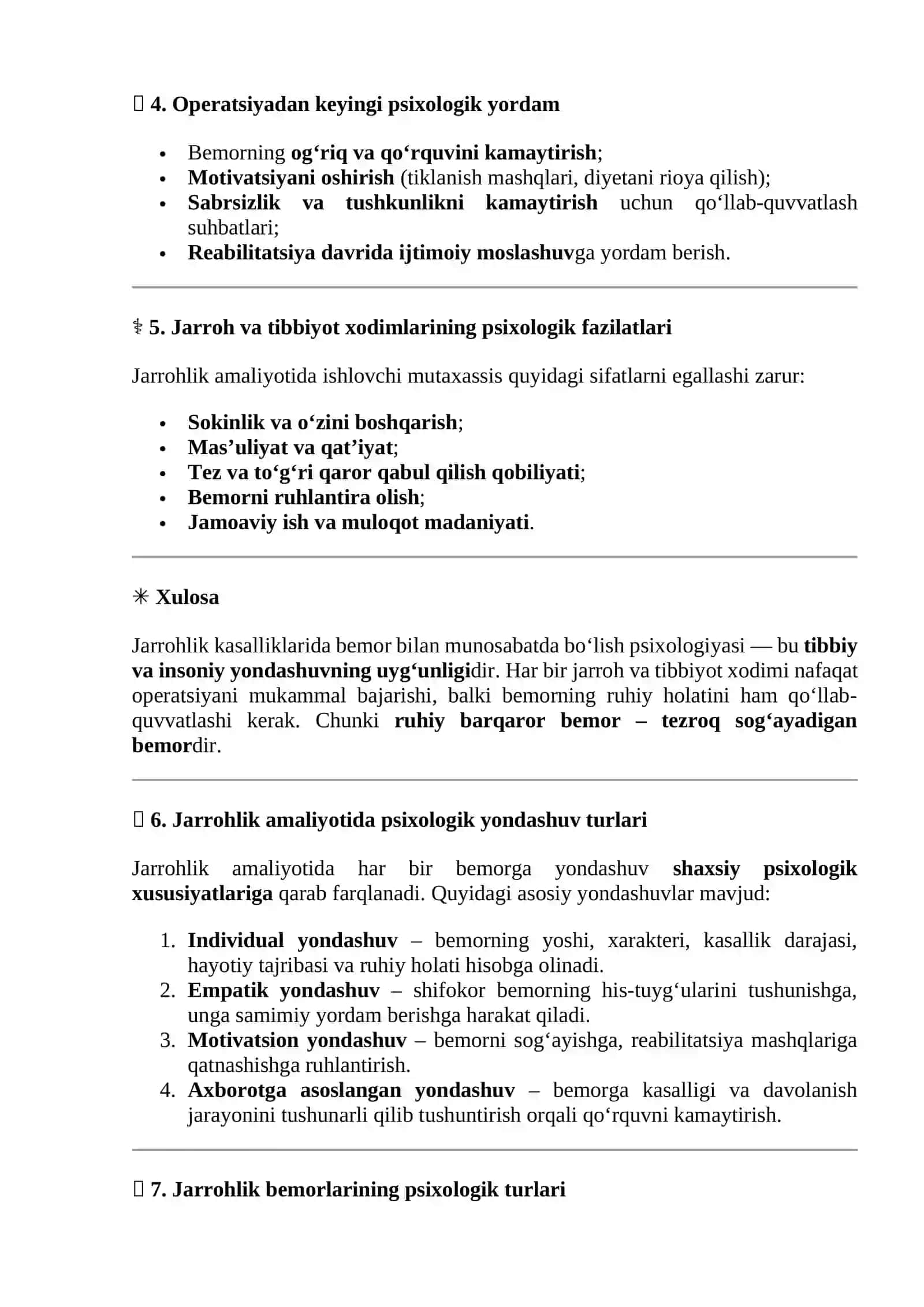 Jarrohlik kasalliklarida bemorlar bilan munosabatda bo‘lish psixologiyasi 2