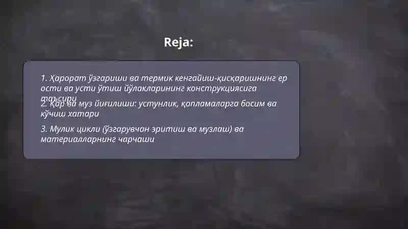 Йул-транспорт тармокларин режалаштириш 2