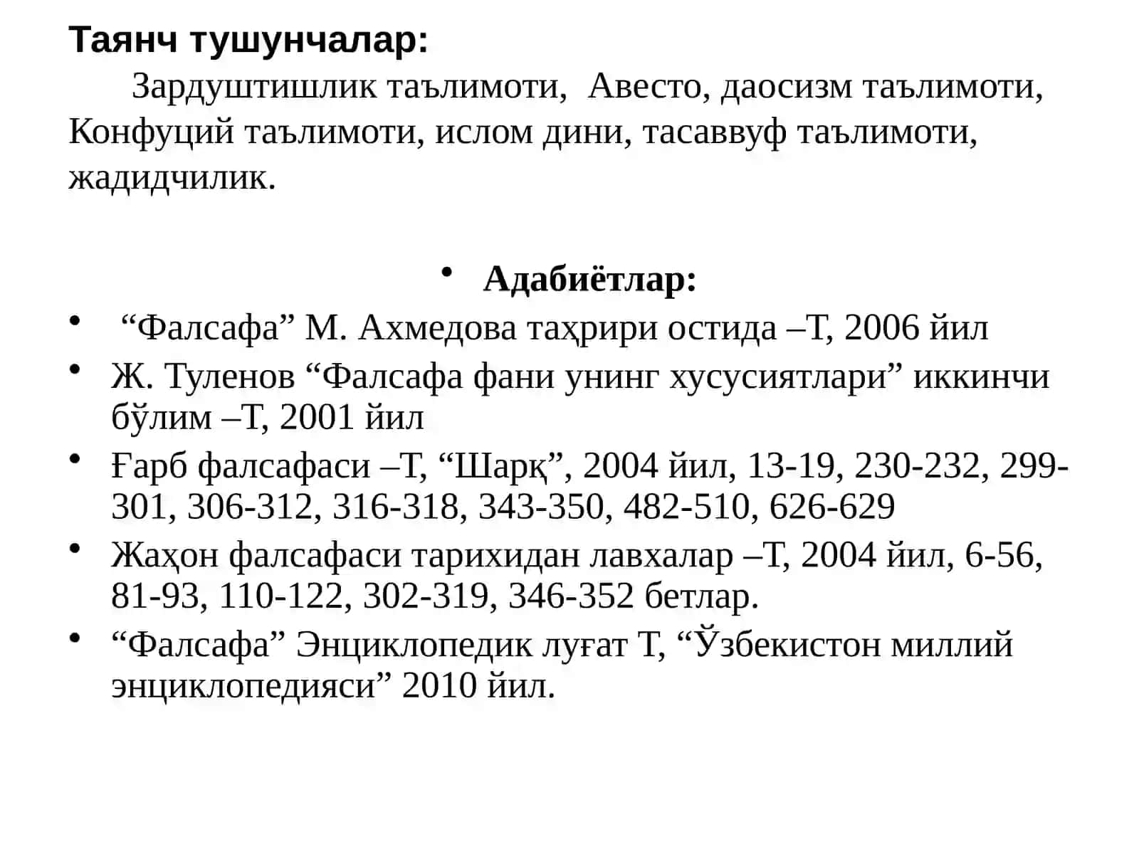 Мавзу: Фалсафий тафаккур тараққиёти босқичлари: Шарқ фалсафаси 2
