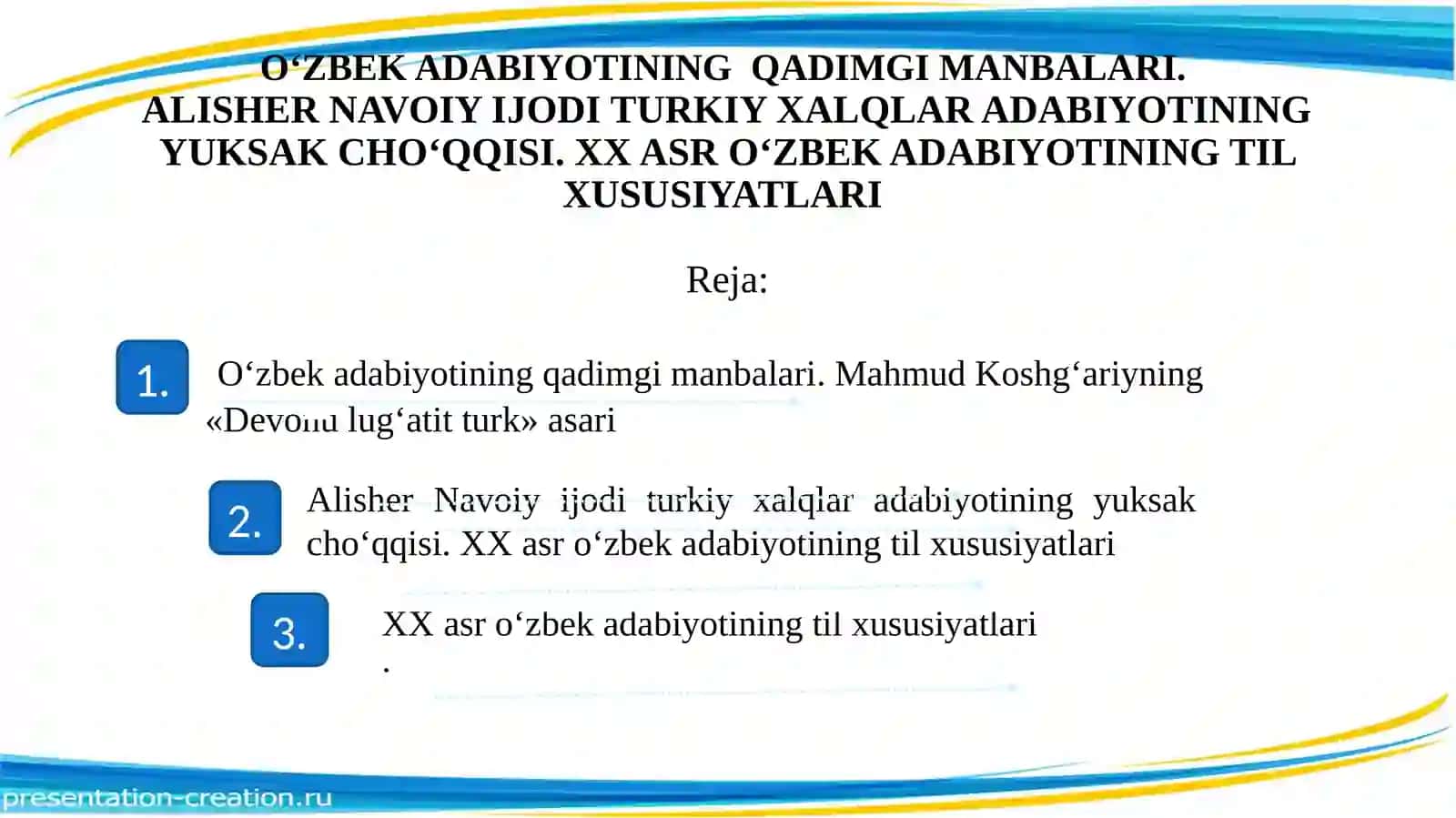 O‘ZBEK ADABIYOTINING QADIMGI MANBALARI.ALISHER NAVOIY IJODI TURKIY XALQLAR ADABIYOTINING YUKSAK CHO‘QQISI. XX ASR O‘ZBEK ADABIYOTINING TIL XUSUSIYATLARI 2