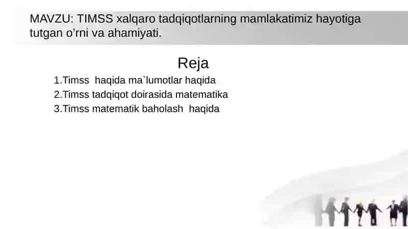 TIMSS xalqaro tadqiqotlarning mamlakatimiz hayotiga tutgan o’rni va ahamiyati 2