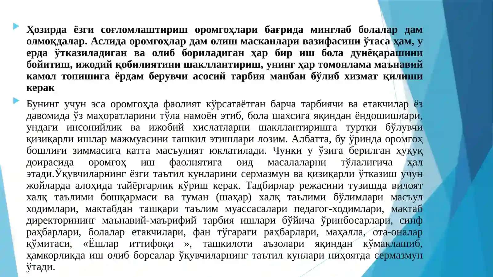 Иннoвацион ёзги соғломлаштириш оромгоҳинингДАСТУРИ 2