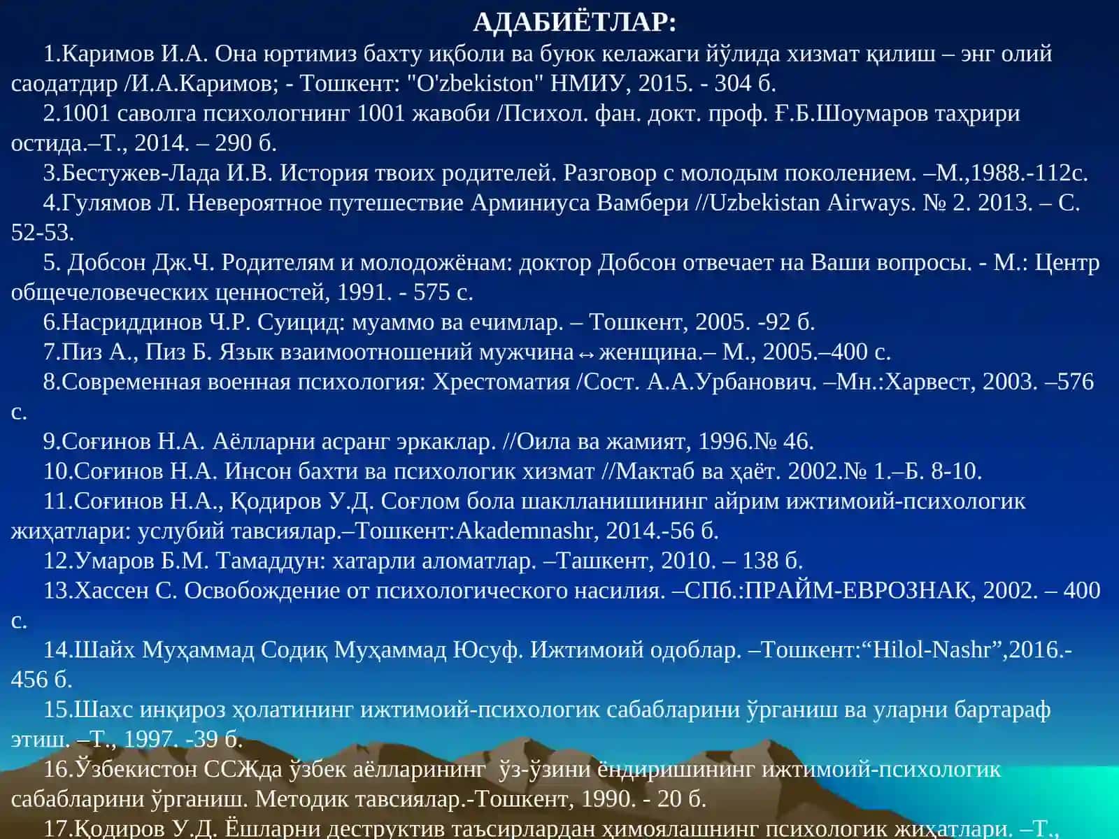 Суицид ҳолатларини тадқик этиш: Муаммо ва ечимлартема:Исследование суицида:Проблемы и решения 2