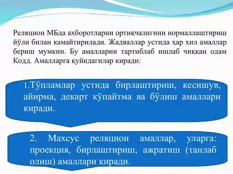 Реляцион алгебра ва реляцион хисоблаш элементлари 2