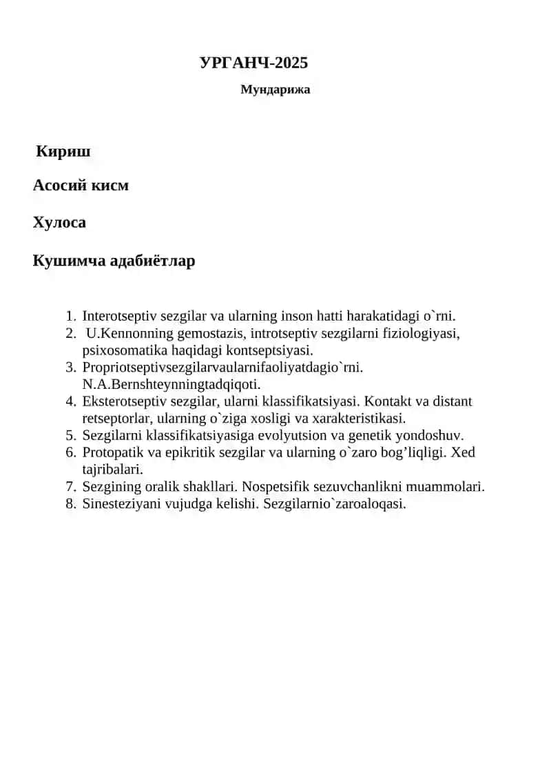 Сезгилар классификацияси. Сезгиларнинг узгарувчан шакллари 2
