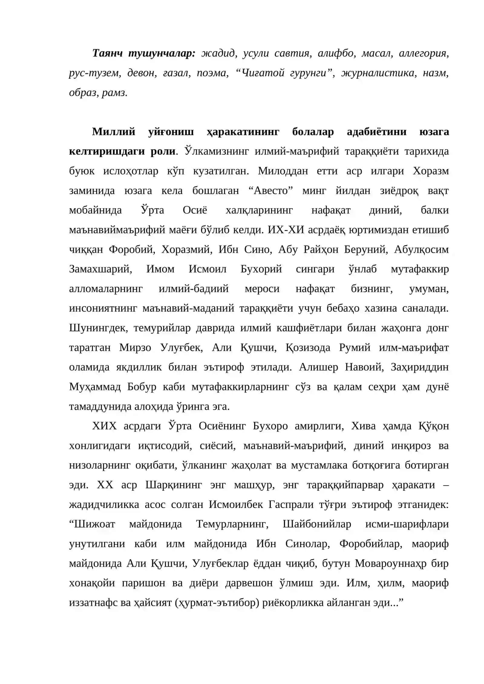 Ўзбек болалар адабиётининг шаклланиши 2