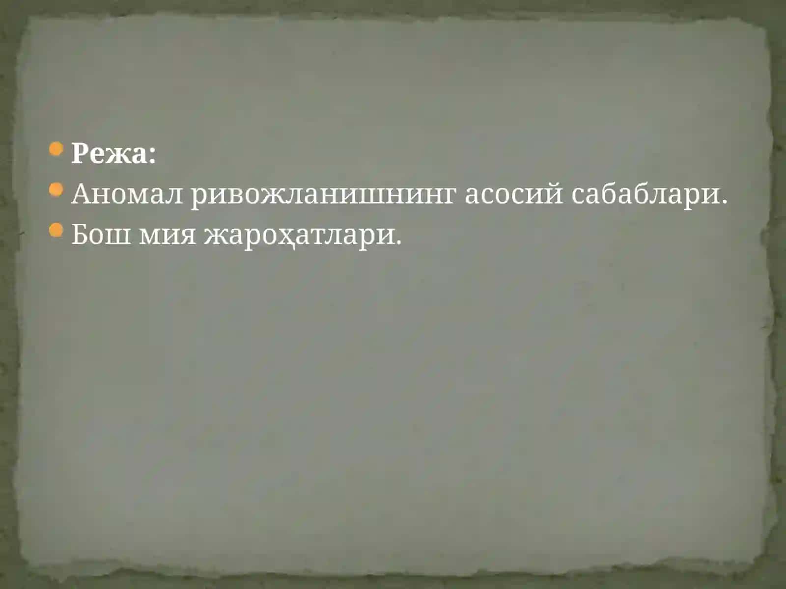 Умумий психопатология 2