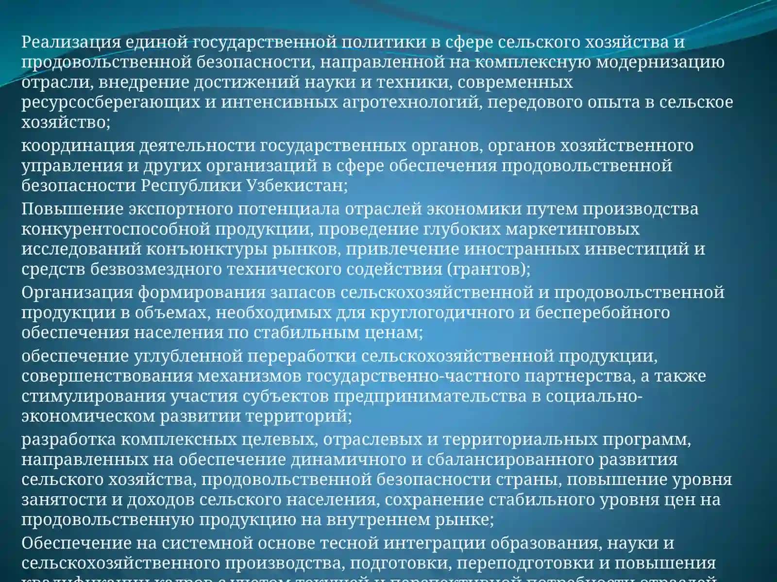 Реформалар кишлак хўжалигида, уларнинг маqsадлари ва асосий истилолари 2