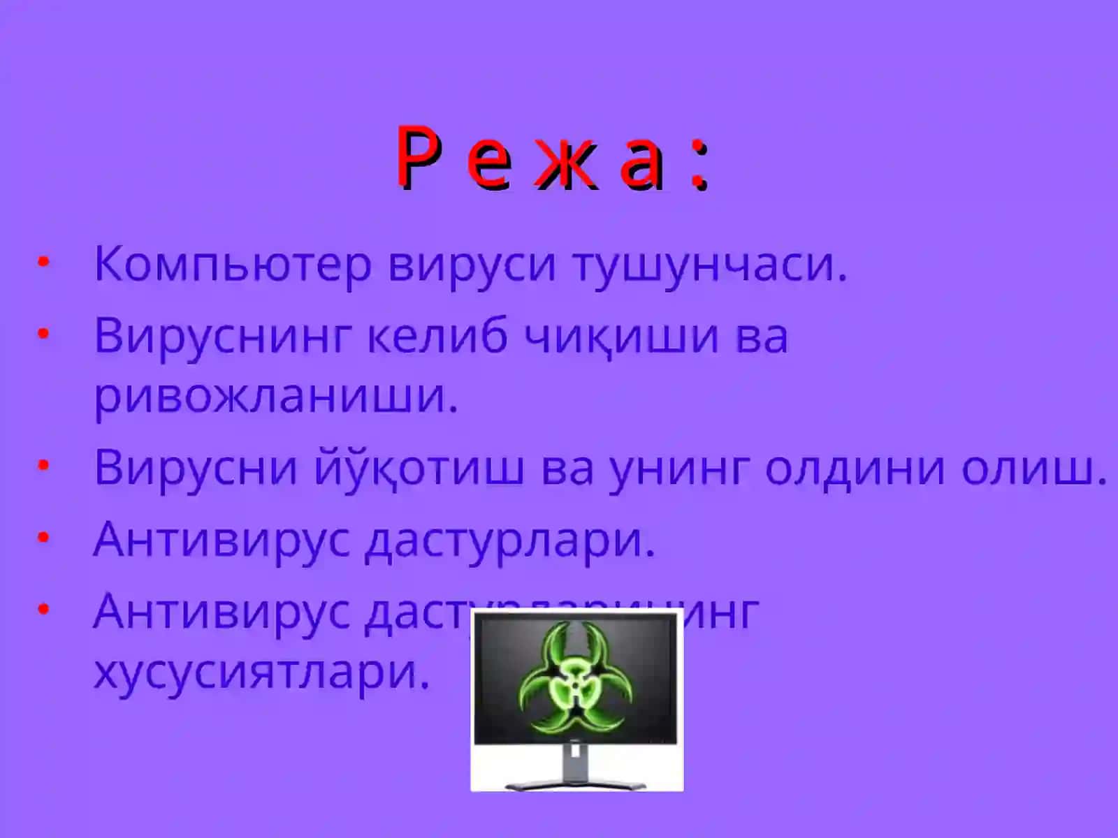 Компьютер вируслари ва антивирус дастурлари 2