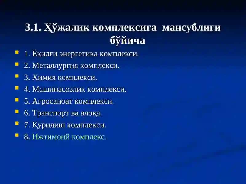 Бино ва иншоотларнинг классификацияси 2