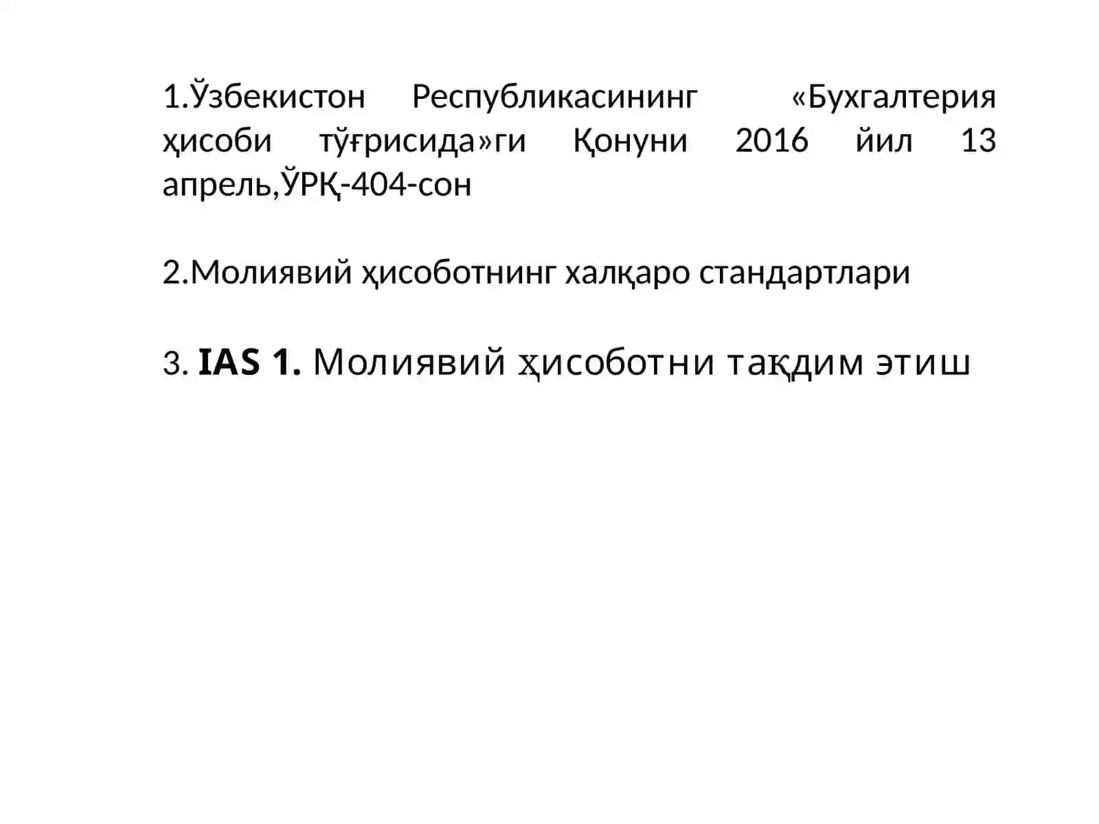 молиявий ҳисобот ва унинг халқаро стандартлари 2