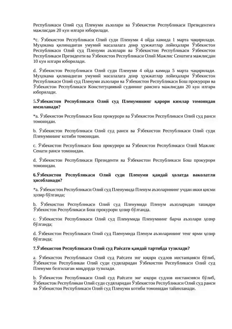 Ўзбекистон Республикаси Олий суди суд ишлари 2
