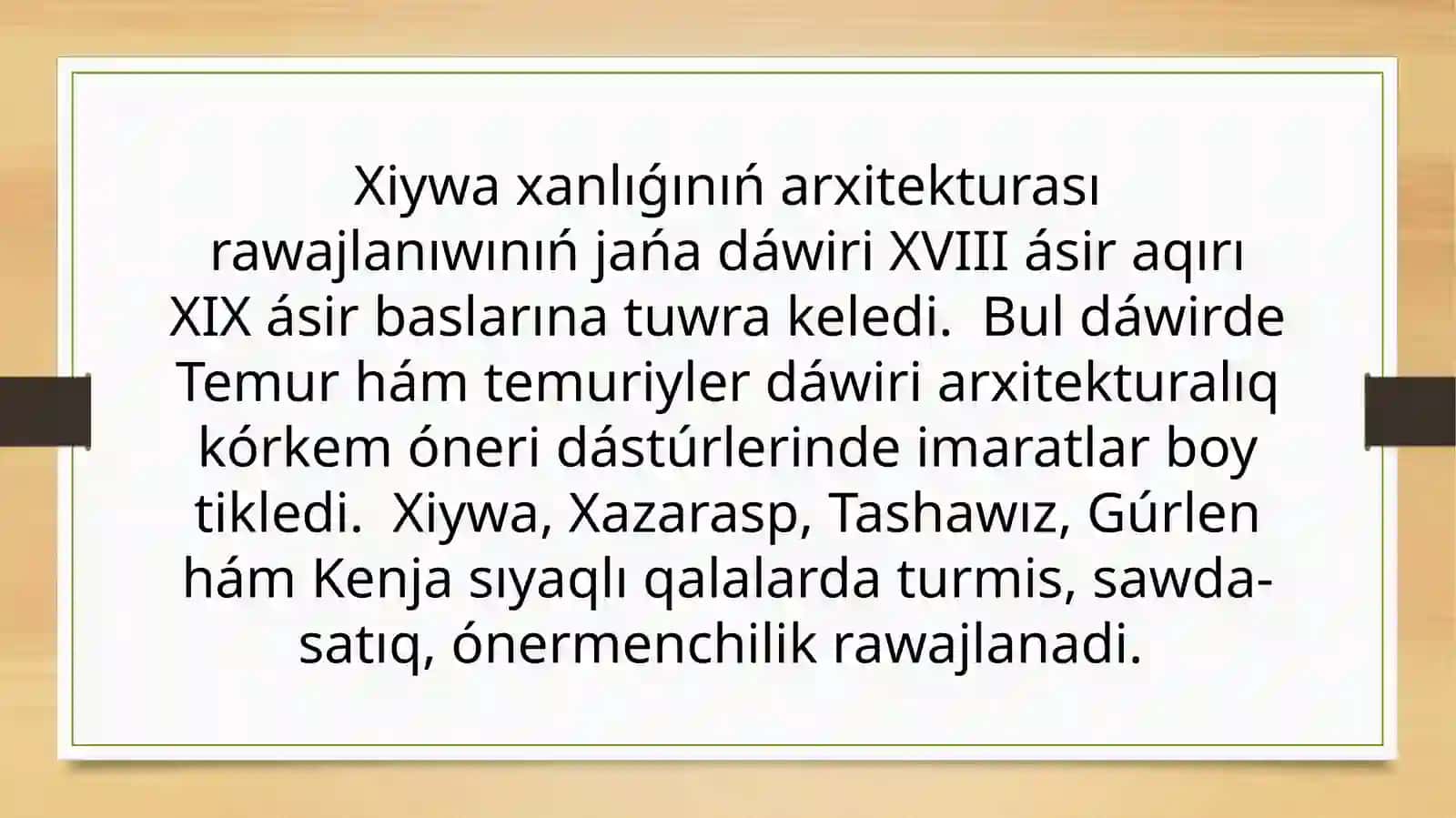 Xiywa xanliģi arxitekturasining estetik tajribalari 2