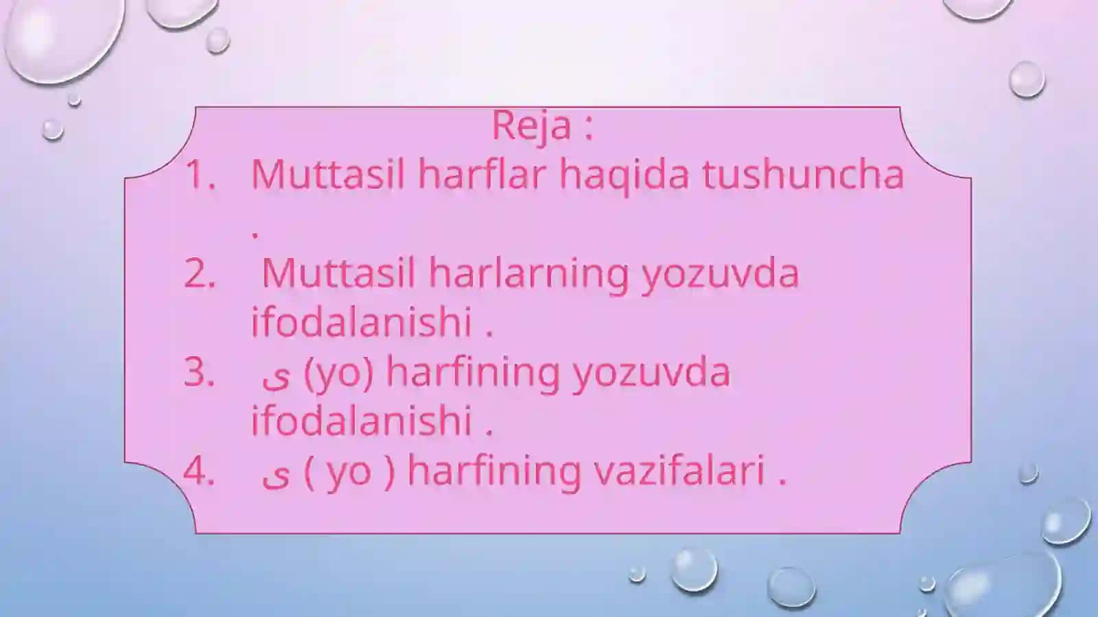 Muttasil harflar va ularning yozuvda ifodalanishi haqida tushuncha.ى(yo) harfi va uning vazifalari 2
