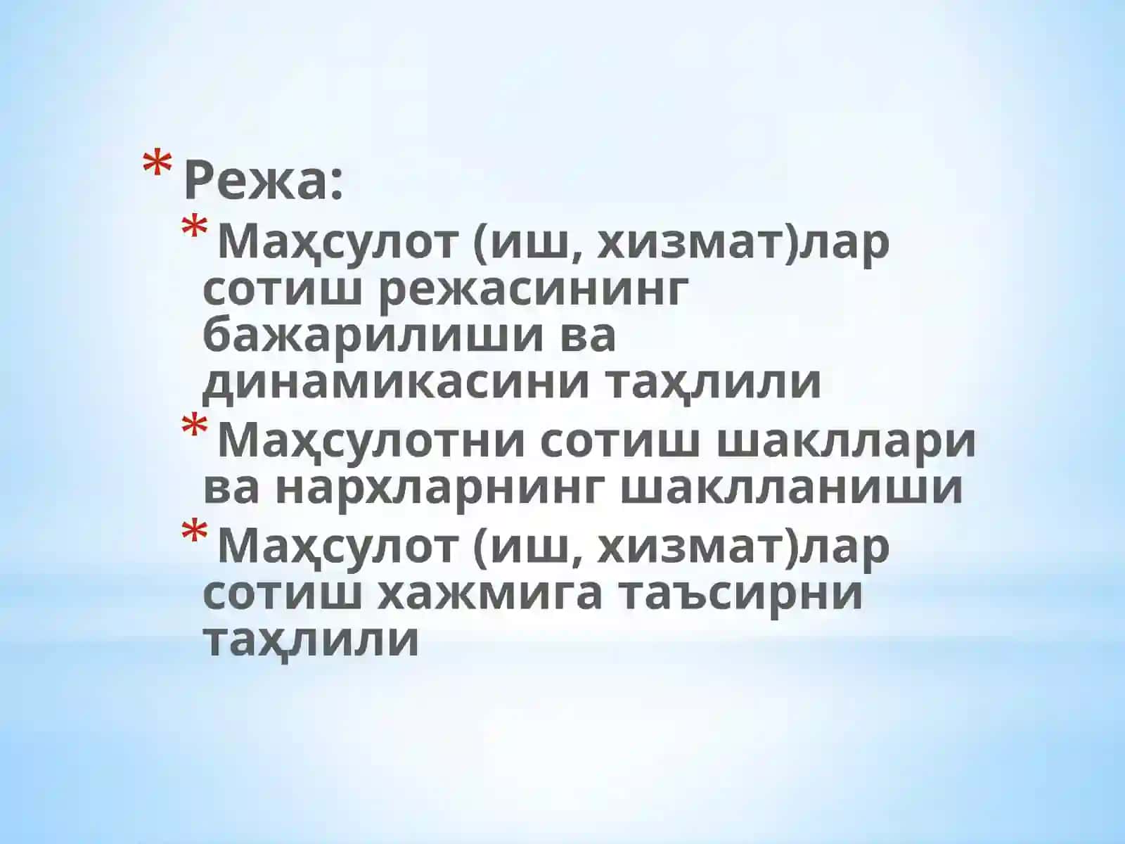 МАҲСУЛОТ (ИШ, ХИЗМАТ)ЛАР СОТИШ ҲАЖМИГА ТАЪСИР ЭТУВЧИ ОМИЛЛАР ТАҲИЛИ 2