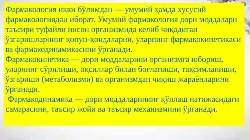 Nikotinizm va uning asoratlari 2
