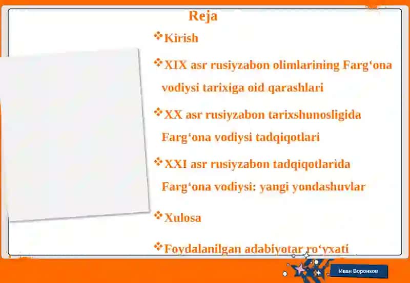 XVI–XVII asr Farg‘ona vodiysining tarixiy jarayonlari va rus tilidagi olimlar tomonidan o‘rganilishi 2
