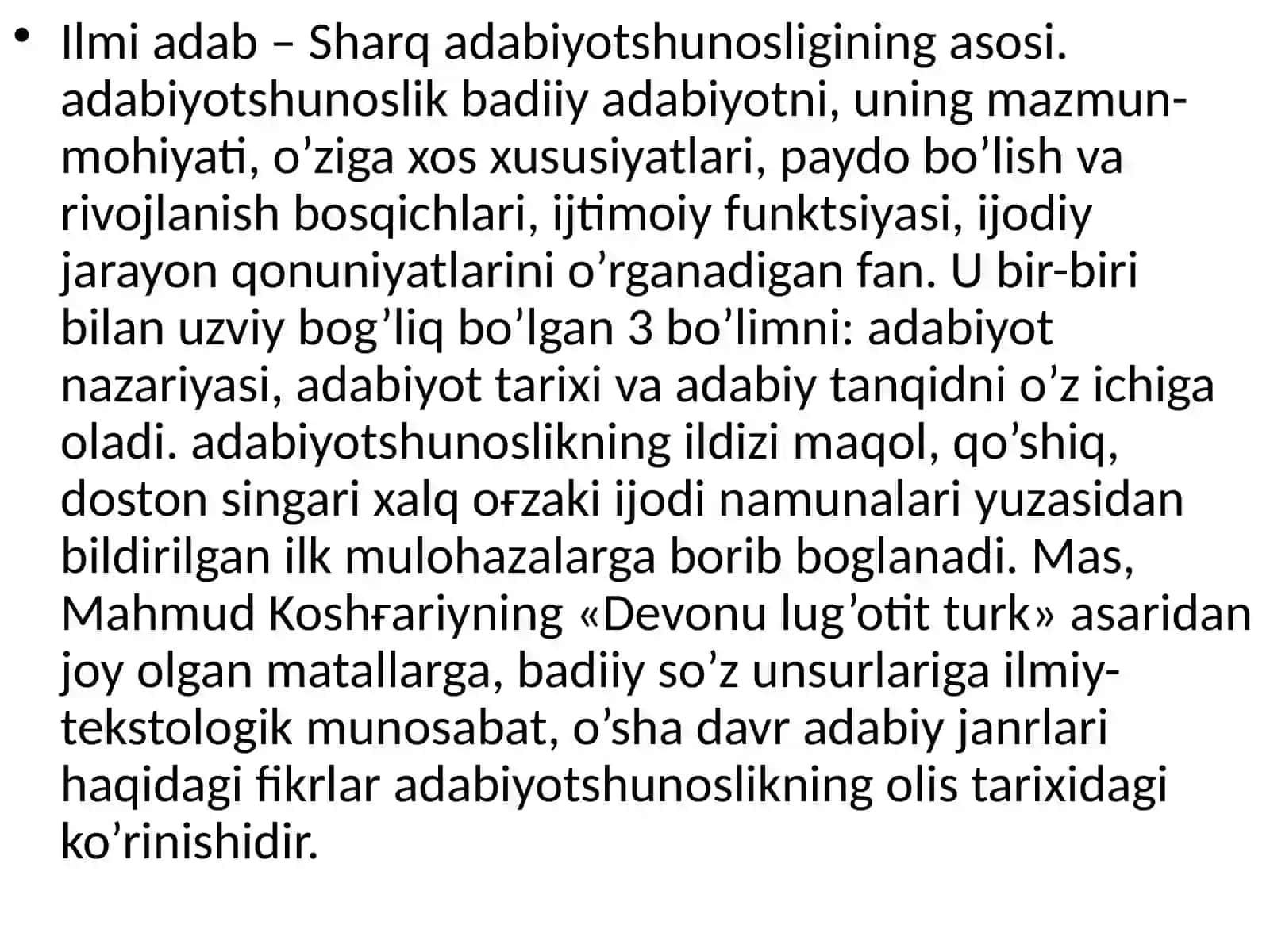 O'zbek adabiy tilidagi filologik asarlar va ularning badiiy adabiyotni o'rganishda muhim manbalar ekanligi 2