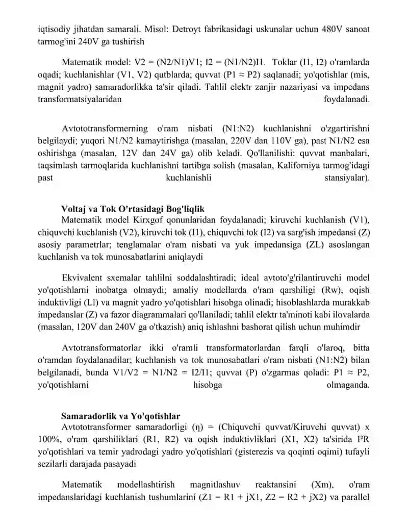 Avtotransformatorning matematik modeli 2