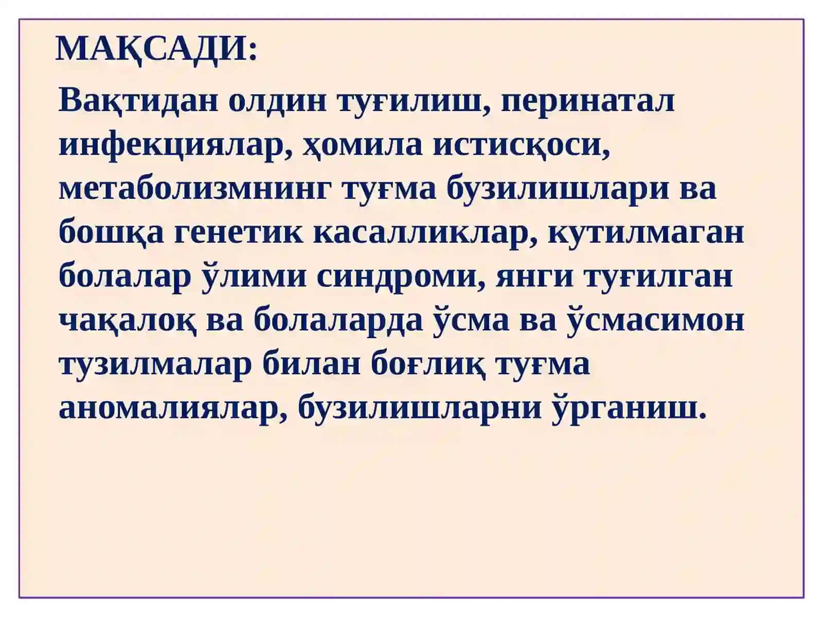 “ЯНГИ ТУҒИЛГАН ЧАҚАЛОҚЛАР, БОЛАЛАР ВА ЎСМИРЛАРНИНГ КАСАЛЛИКЛАРИ. ТУҒМА НУҚСОНЛАР” 2