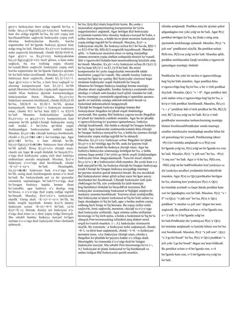 Ikkilik prinsipi, duallik prinsipi, oʻzaro proporsionallik prinsipi 2