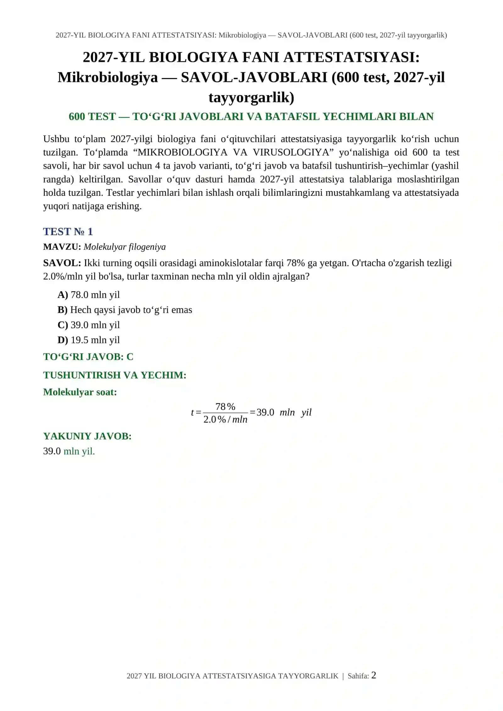 2027-YIL BIOLOGIYA FANI ATTESTATSIYASI: Mikrobiologiya — SAVOL-JAVOBLARI (600 test, 2027-yil tayyorgarlik) 2