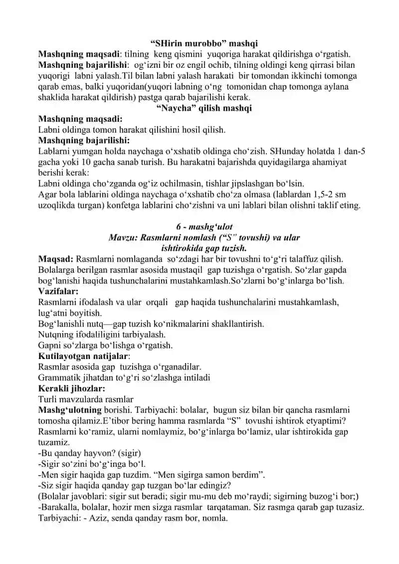 Quvnoq tilcha haqida ertak 2