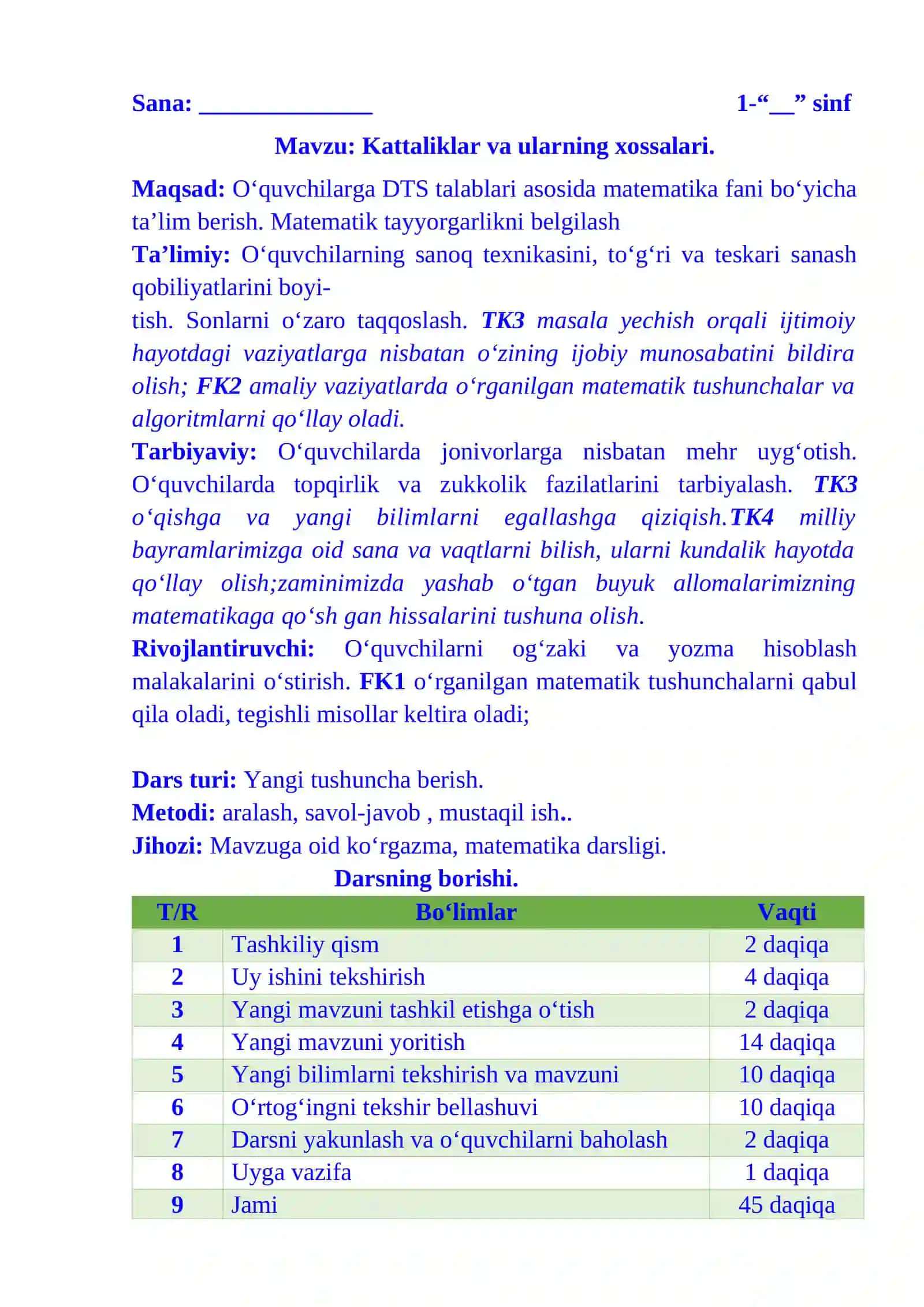 1-sinf matematika kattaliklar va ularning xossalari 40-dars 3-chorak dars ishlanmasi 2