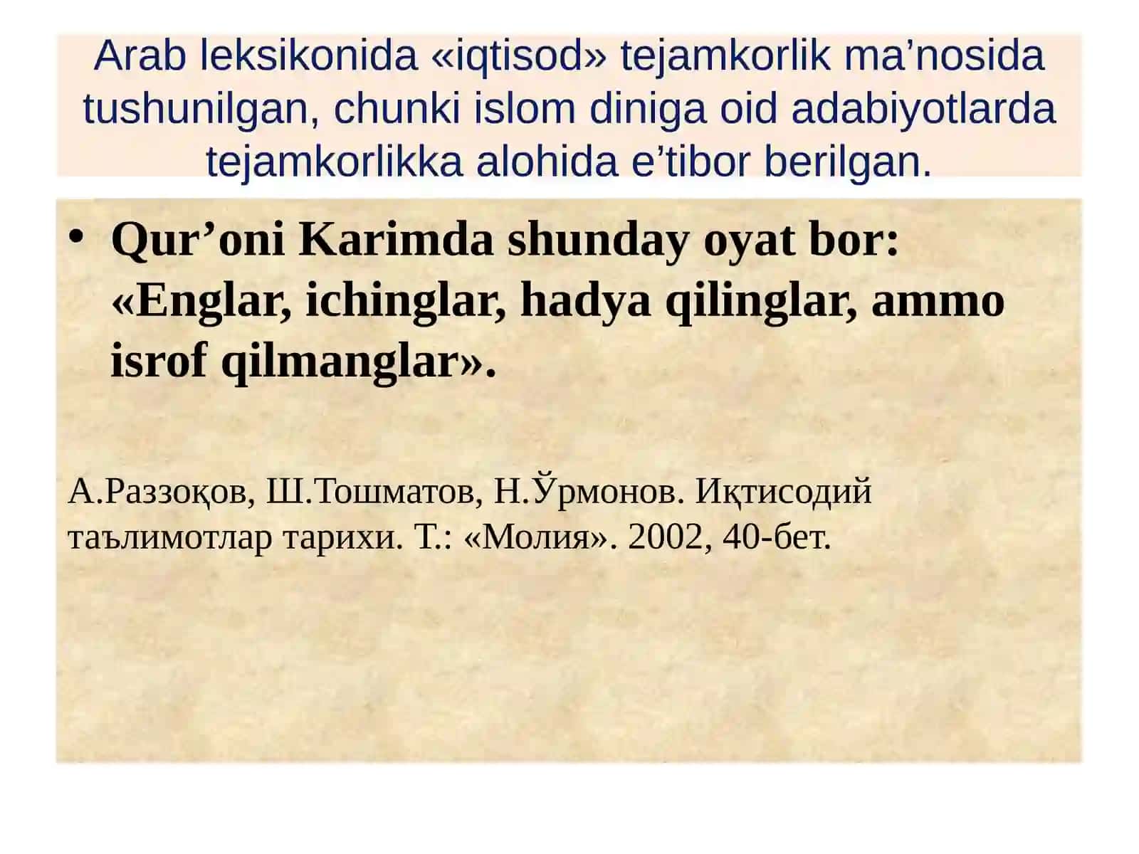 Iqtisodiyot va uning bosh masalasi 2
