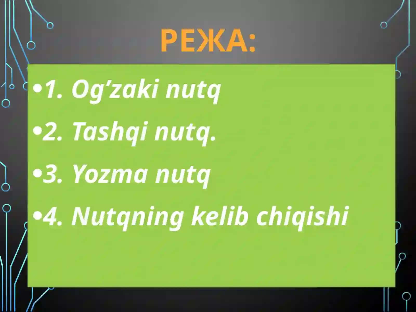 Ta’lim jarayonida og’zaki va yozma nutq masalalari 2