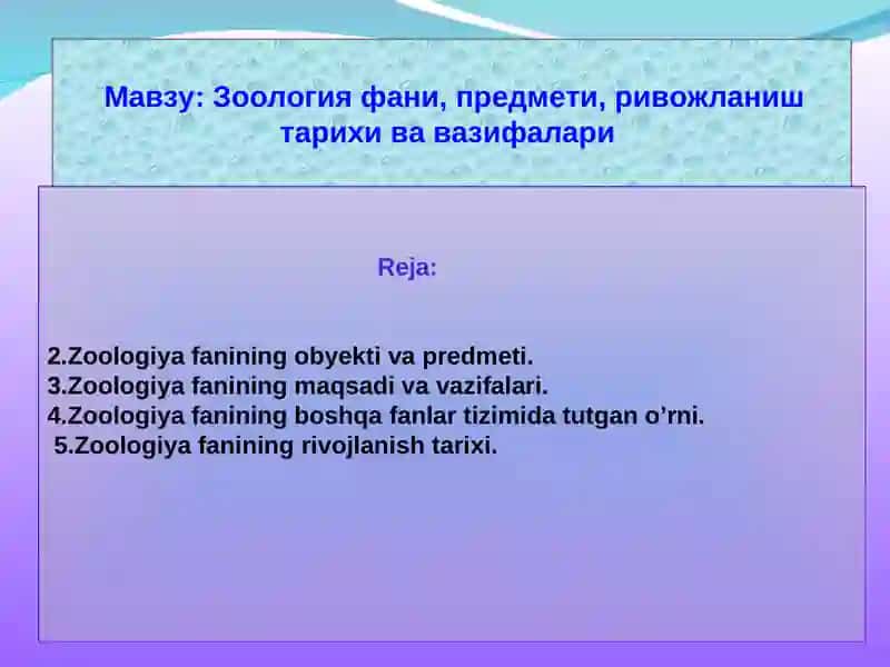 Zoologiya faniga kirish 2