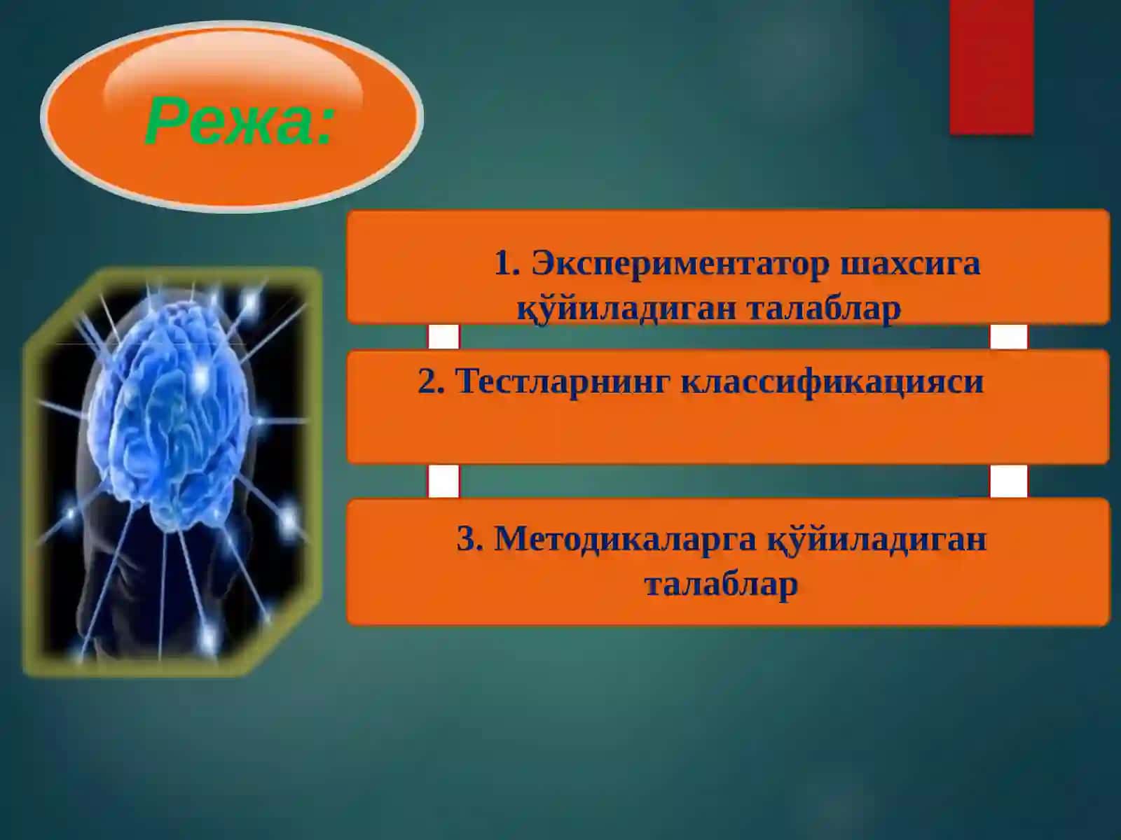 Психолог мутухассиснинг касбий-этикавий тамойиллари 2