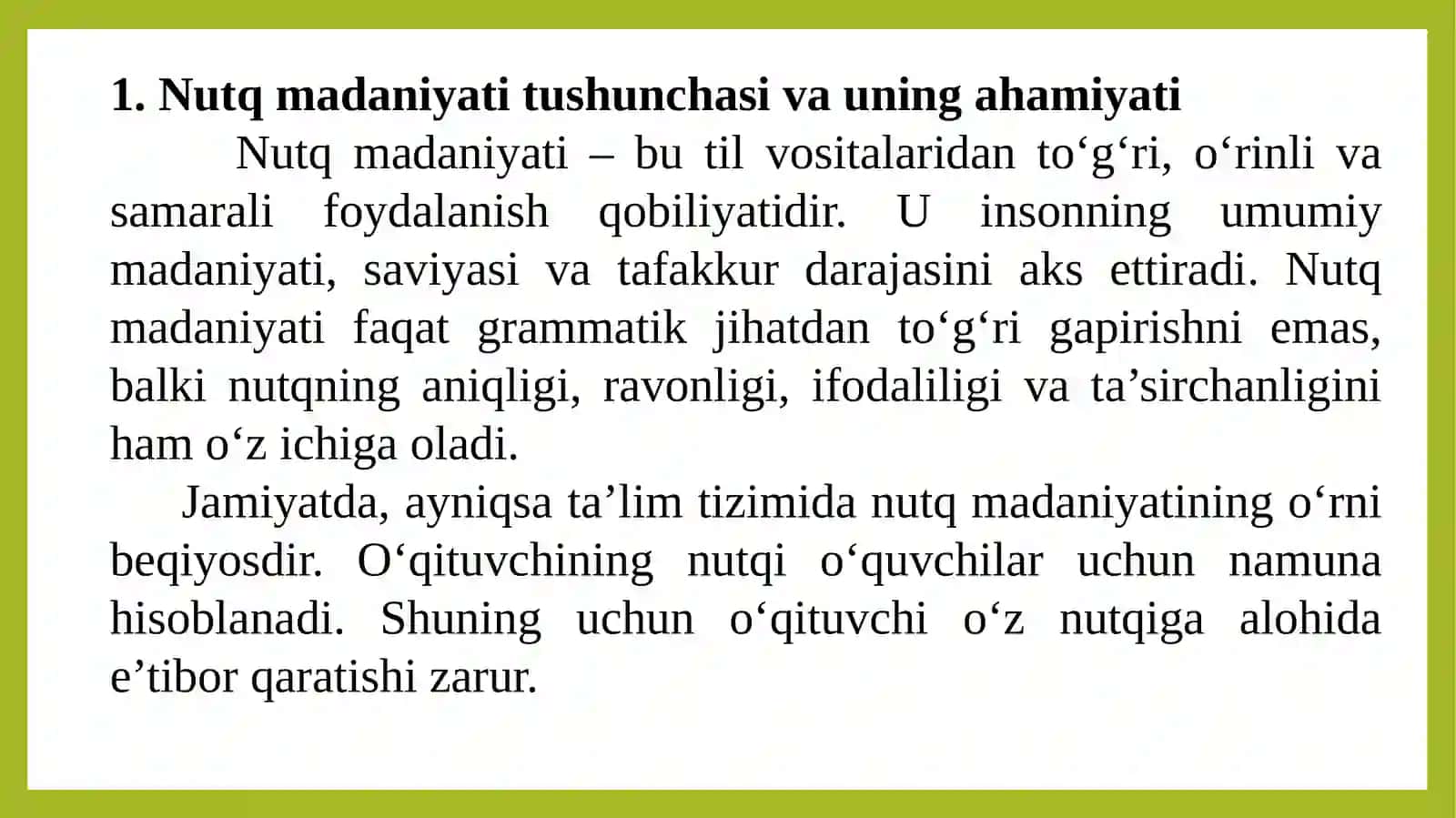 Nutq madaniyati va o‘qituvchi nutqi.Talaffuz nitakomillashtiruvchi mashqlar 2