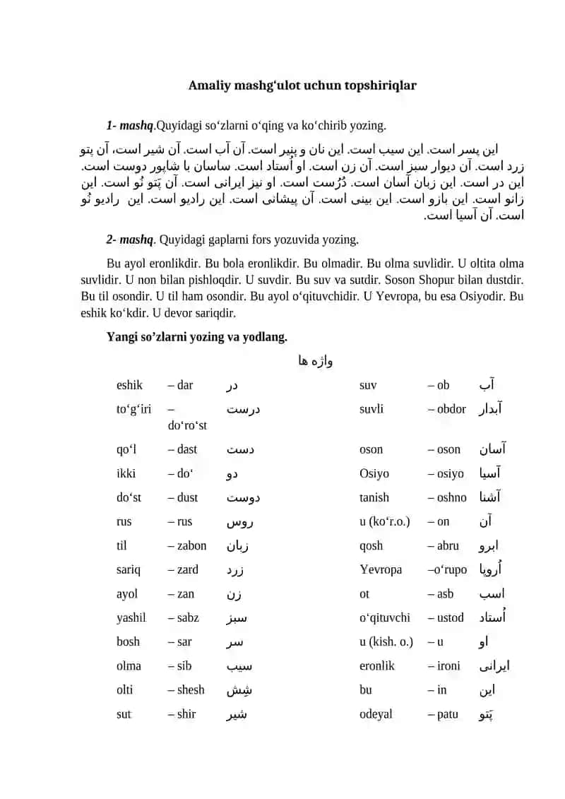 OT KESMLI SODDA GAPNING YASALISHI. AST BOG‘LAMASINING QULLANISHI 2