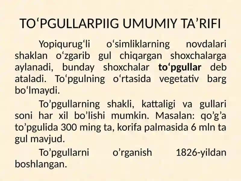To’pgullar, ularning asosiy morfologik belgilariga ko’ra tiplarga bo’linishi 2