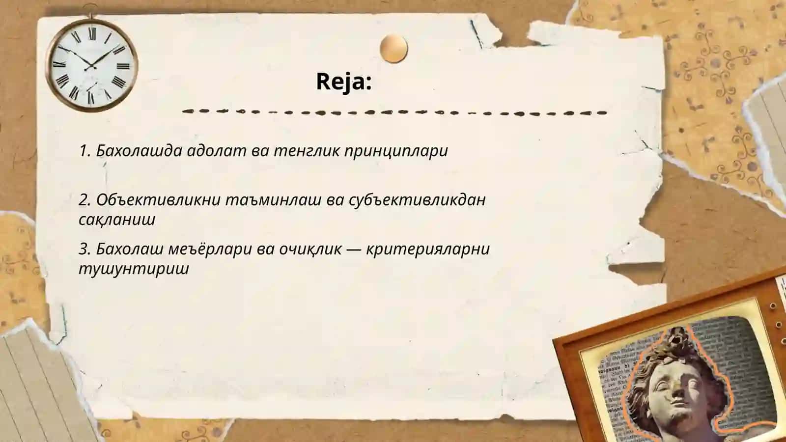 Бахолашда адолат ва тенглик принциплари 2