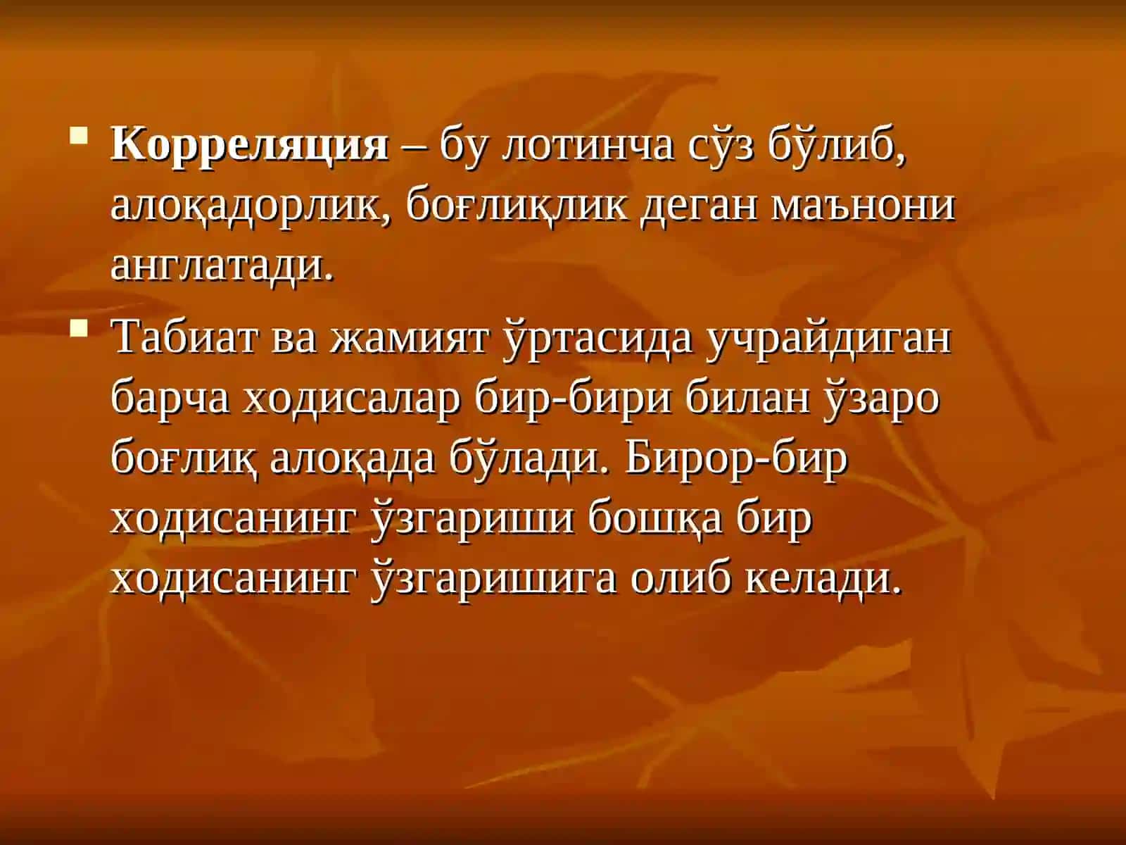 Ходисалар орасидаги ўзаро боғланиш.Корреляция. Стандартлаштириш усуллари 2