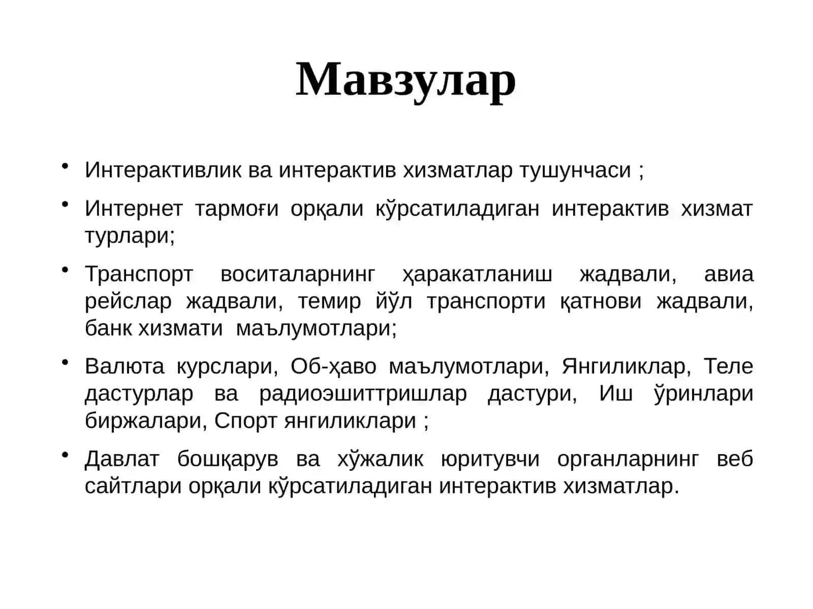 ИНТЕРНЕТДА ИНТЕРАКТИВ ХИЗМАТЛАР 2