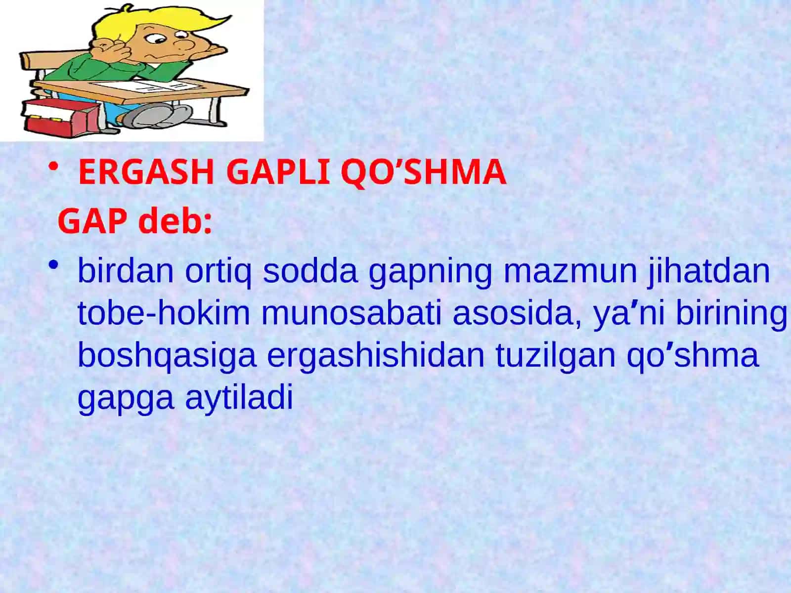 9-sinf Ona tili fanidan dars ishlanma. Ergash gapni bosh gapga bog'lovchi vositalar 2