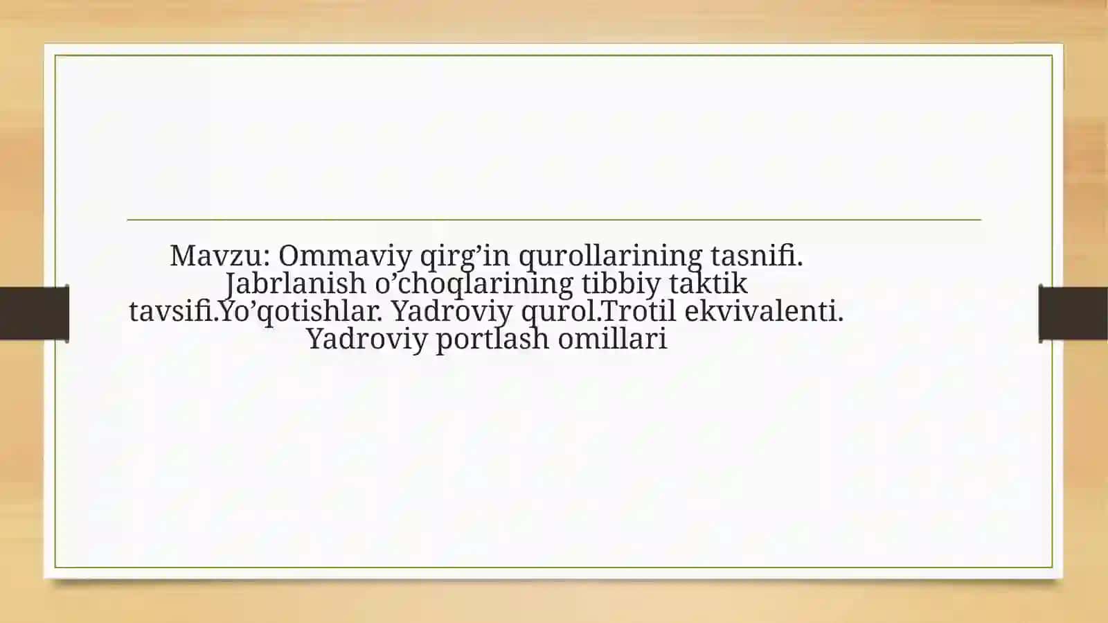 Ommaviy qirg’inqurollarining tasnifi. Jabrlanish o’choqlarining tibbiy taktiktavsifi. Yo’qotishlar. Yadroviy qurol. Trotilekvivalenti. Yadroviy portlashomillari 2