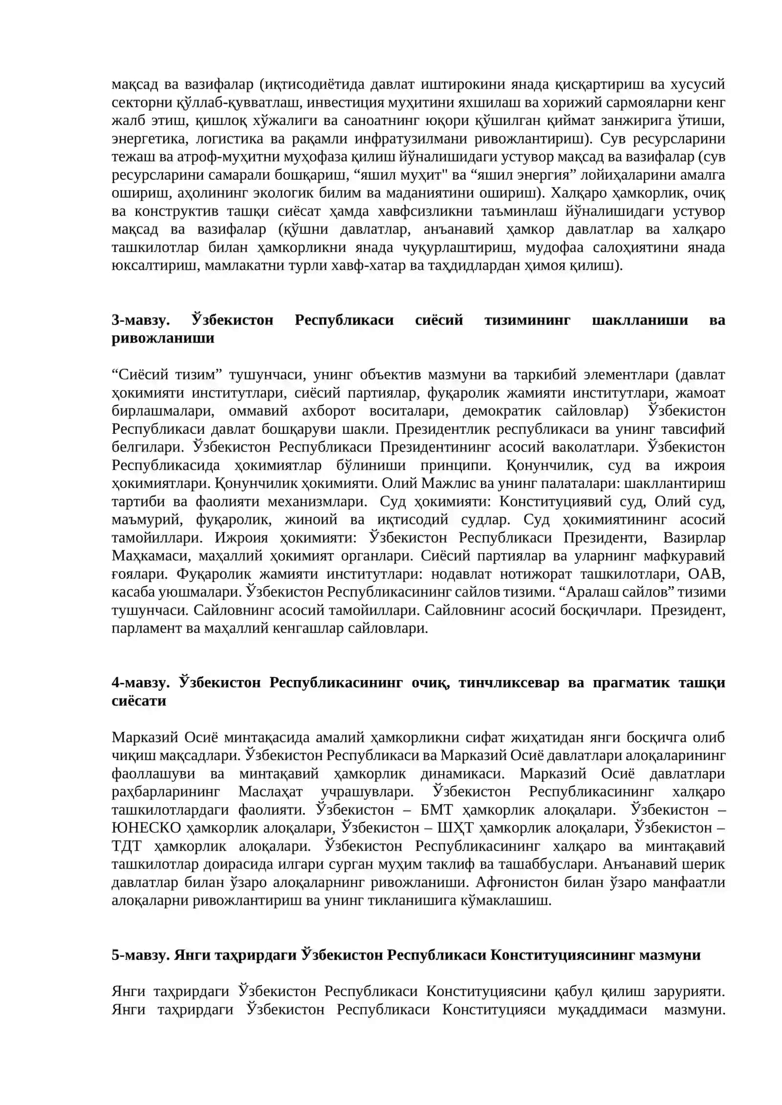 Марказий Осиё мутафаккирларининг ижтимоий-сиёсий қарашлари 2