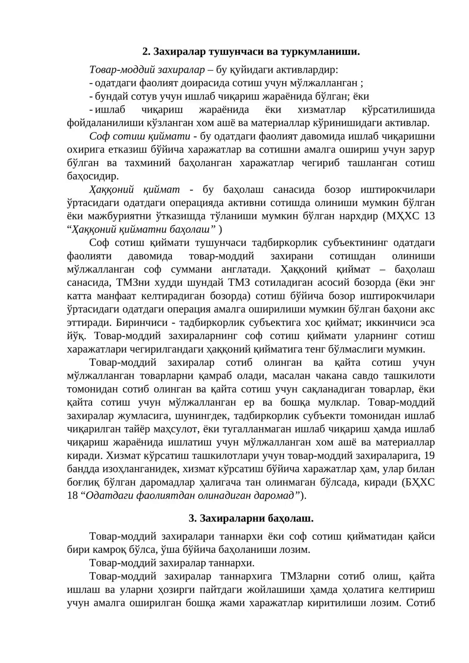 Молиявий ҳисоботлар халқаро стандартларига мувофиқ НОМОЛИЯВИЙ АКТИВЛАР ҲИСОБи 2