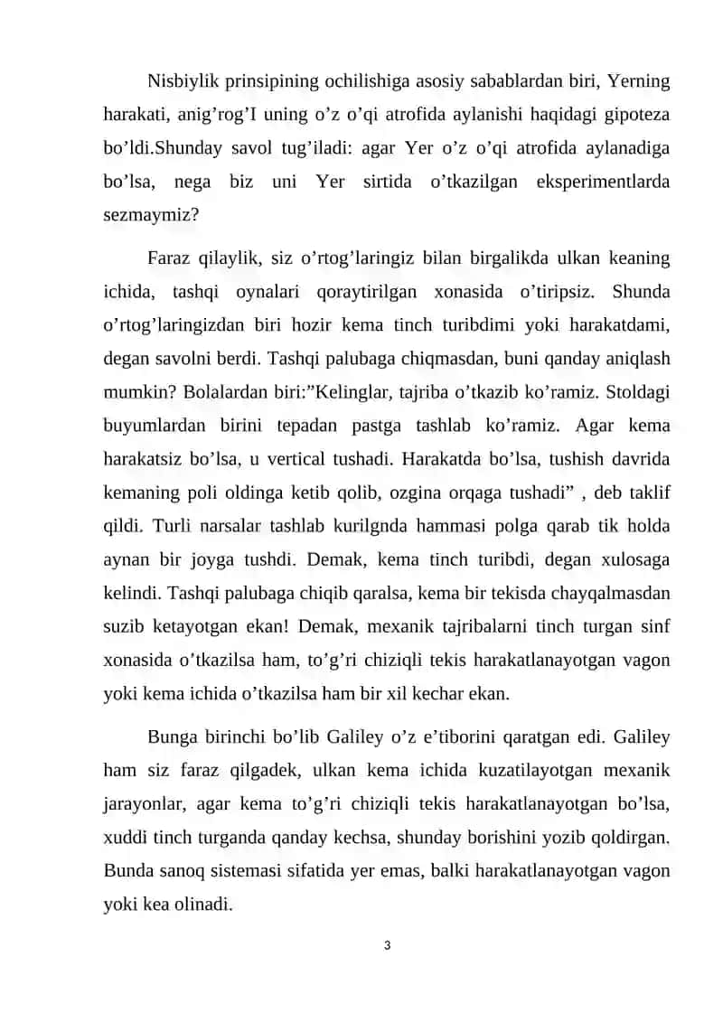Inertsiya kuchlari 2