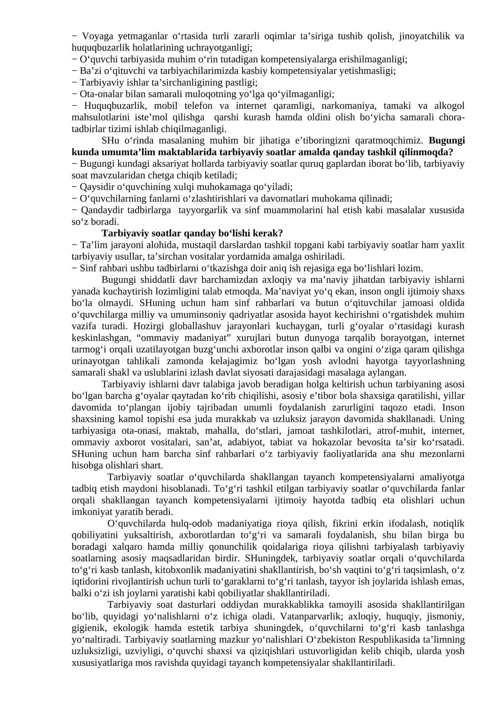 Umumiy o’rta va o’rta maxsus, kasb-hunar ta’limining davlat ta’lim standartlarini tasdiqlash to’g’risida 2